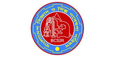 বিসিএসআইআরে কাজের সুযোগ